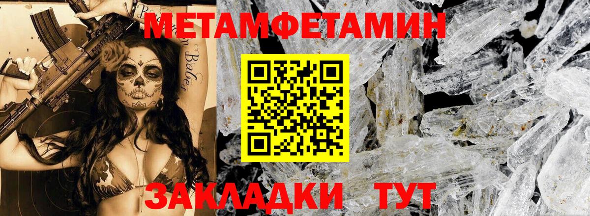 Аргун  АМФЕТАМИН  АМФ  Amphetamine VHQ  Вход с VPN 