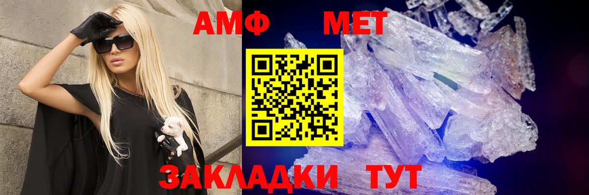 АМФЕТАМИН VHQ Аргун