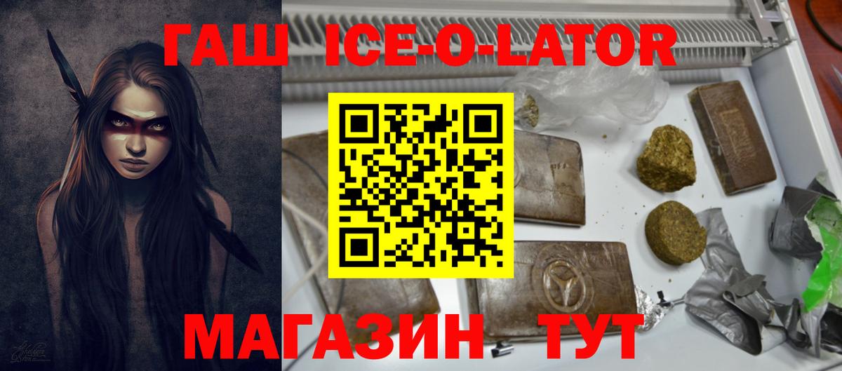ГАШИШ убойный Аргун