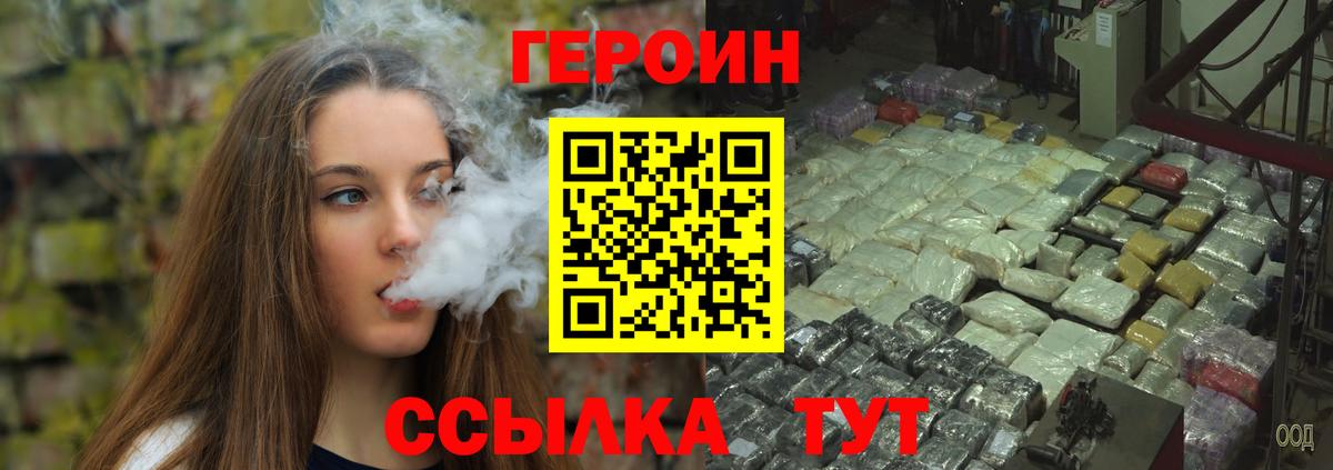 Аргун  Героин гречка  Вход с VPN 