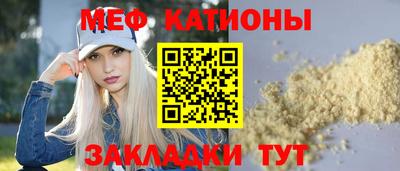 прущий лед Сланцы