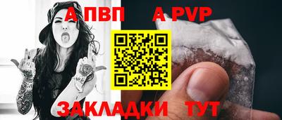 меф VHQ Славгород