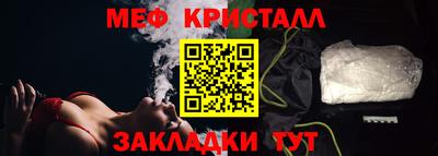 Альфа ПВП Славянск-на-Кубани
