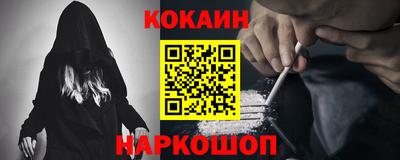 прущий лед Сланцы