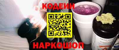 Альфа ПВП Славянск-на-Кубани