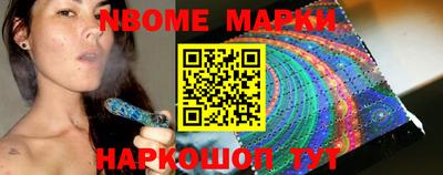 прущий лед Сланцы