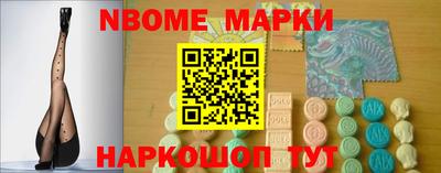 прущий лед Сланцы