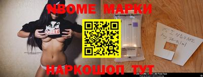 прущий лед Сланцы