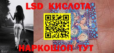Альфа ПВП Славянск-на-Кубани