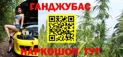 меф VHQ Славгород