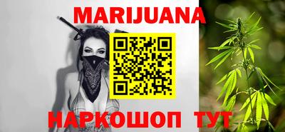 прущий лед Сланцы