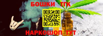 прущий лед Сланцы