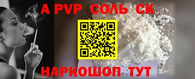 Альфа ПВП Славянск-на-Кубани