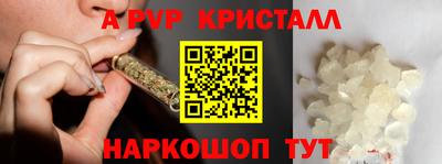 Альфа ПВП Славянск-на-Кубани