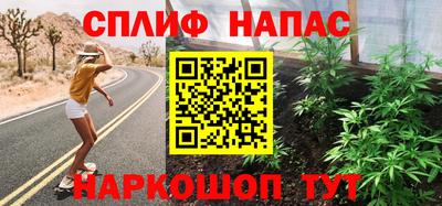 меф VHQ Славгород