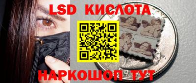 Альфа ПВП Славянск-на-Кубани