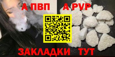 Альфа ПВП Славянск-на-Кубани