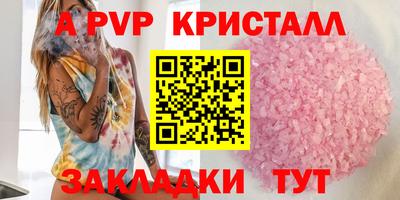 прущий лед Сланцы