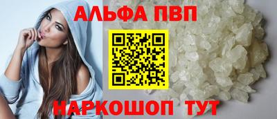 меф VHQ Славгород
