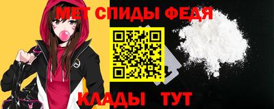 Альфа ПВП Славянск-на-Кубани