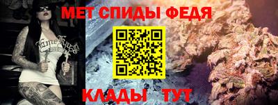прущий лед Сланцы
