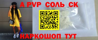 меф VHQ Славгород
