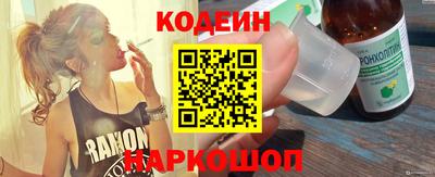 Альфа ПВП Славянск-на-Кубани
