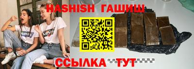 меф VHQ Славгород