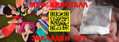 Альфа ПВП Славянск-на-Кубани