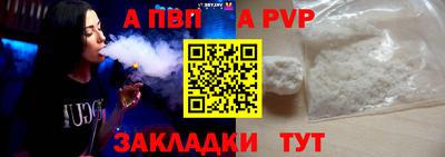 прущий лед Сланцы