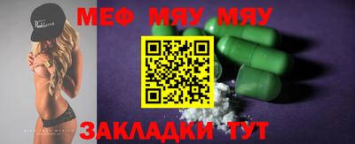 прущий лед Сланцы