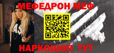 прущий лед Сланцы