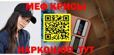 прущий лед Сланцы