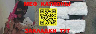 меф VHQ Славгород