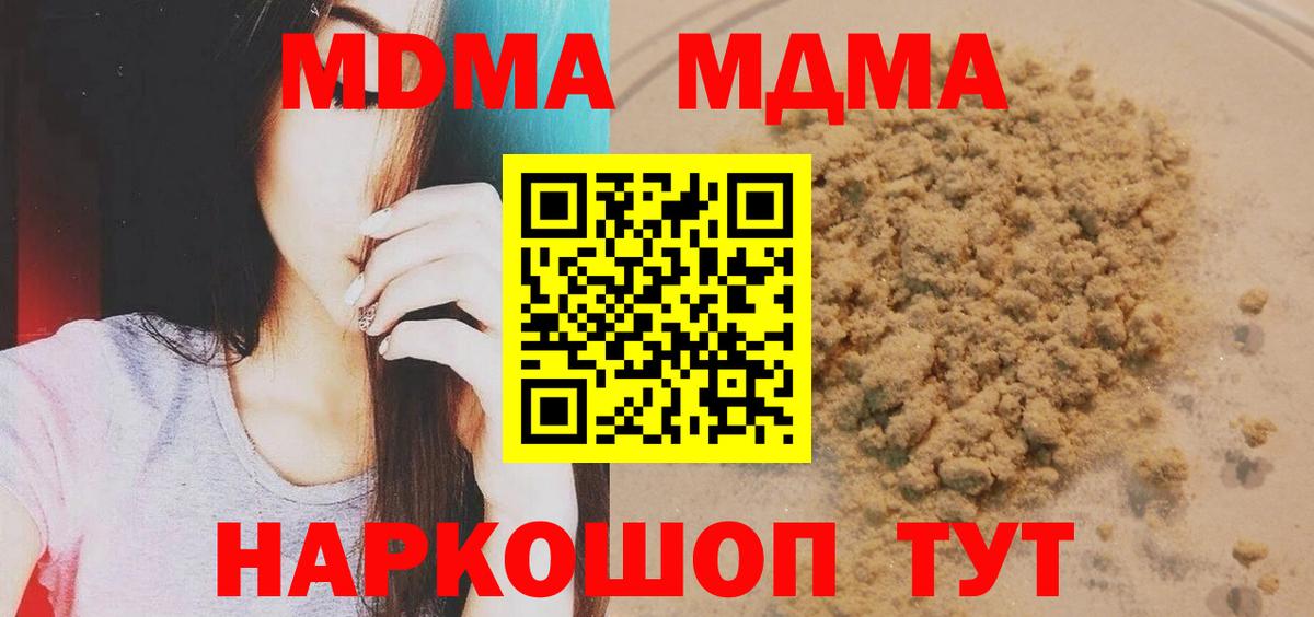 MDMA VHQ Аргун