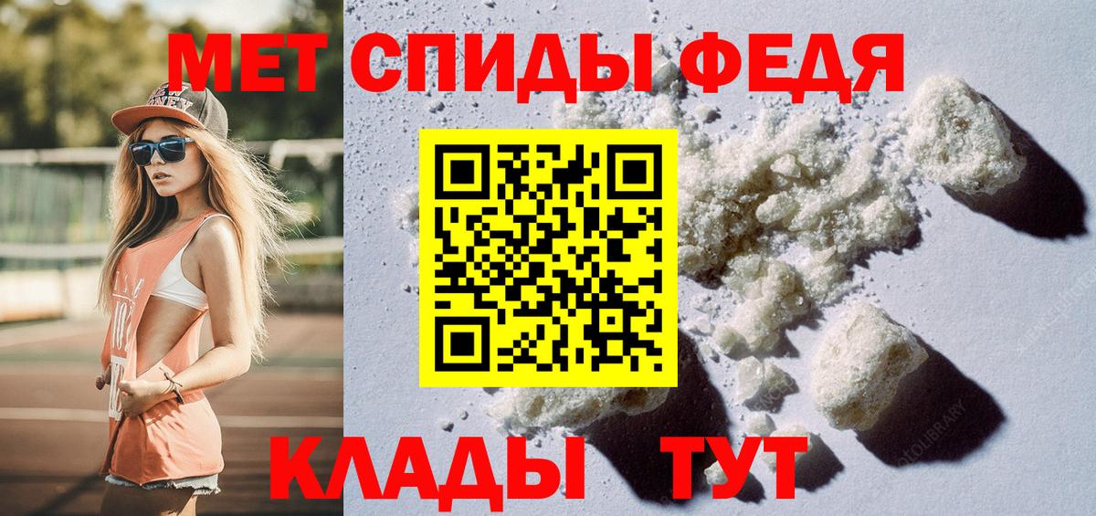 Первитин винт  Вход с VPN  МЕТАМФЕТАМИН  Первитин винт  Аргун 