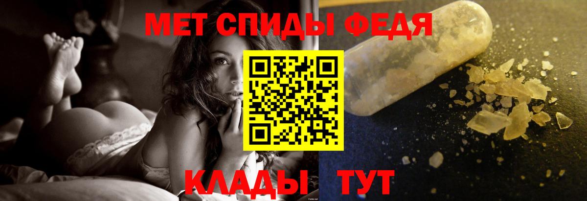 Первитин Декстрометамфетамин 99.9% Аргун