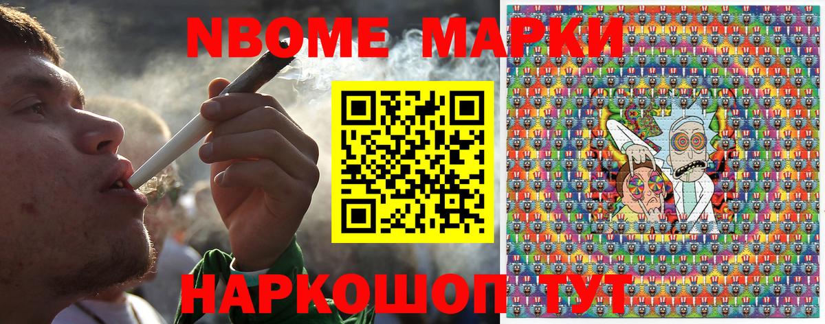 ГАШИШ  A-PVP СК   Меф МЯУ МЯУ   ЭКСТАЗИ  Аргун  Вход с VPN 