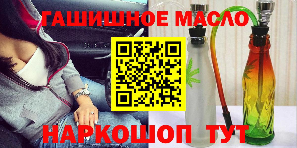 Дистиллят ТГК Wax Аргун